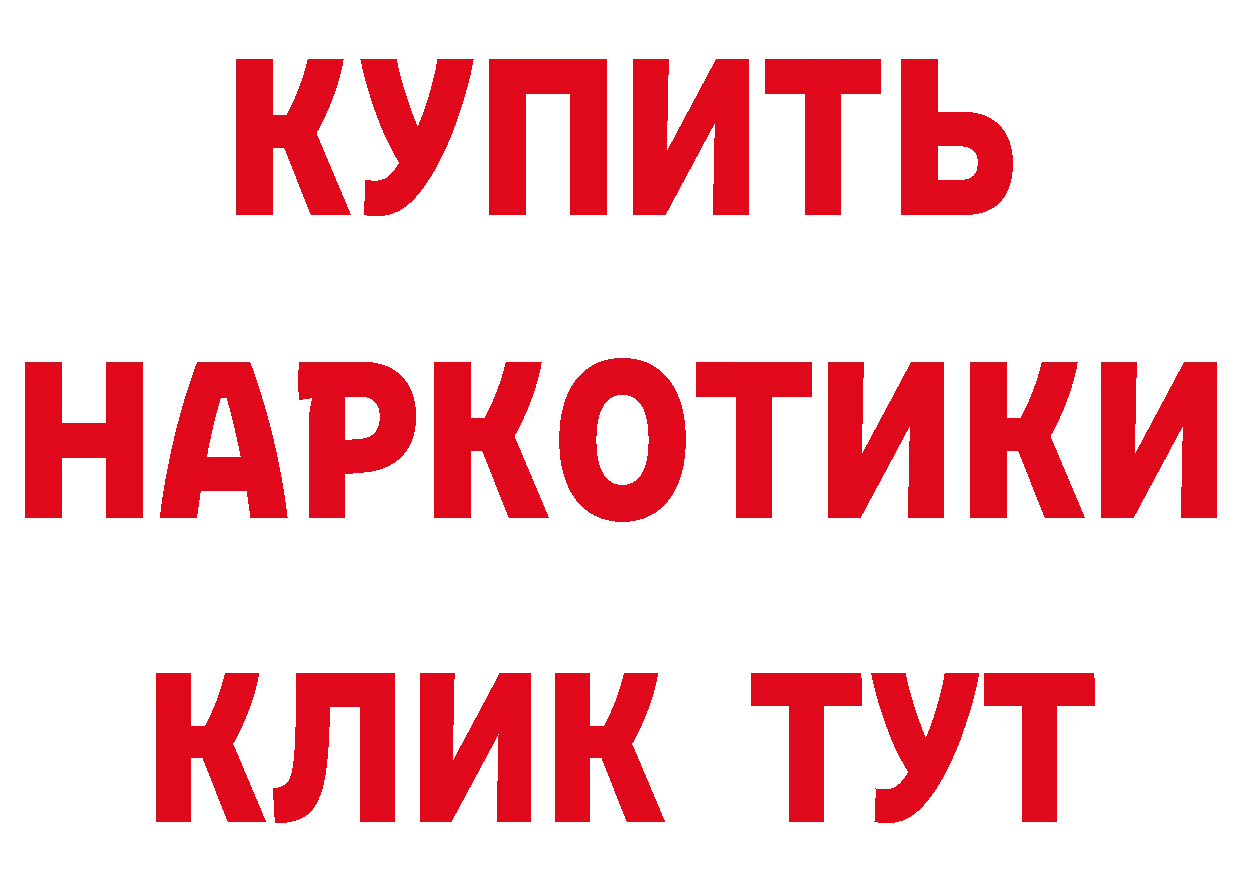 Кетамин ketamine как войти это hydra Беломорск